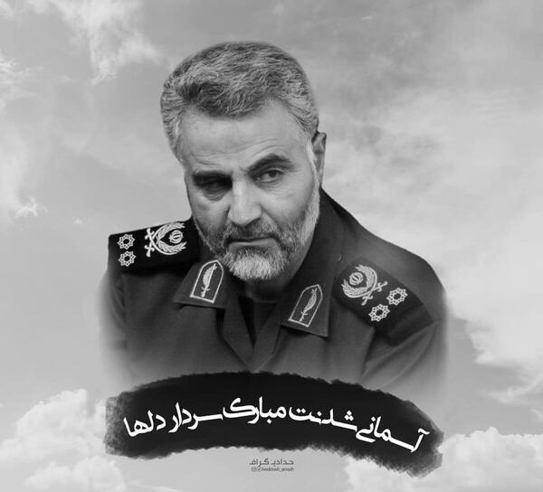 عکس سیاه سفید قاسم سلیمانی