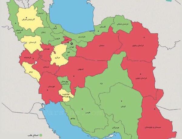 عکس نقشه ایران زخمی