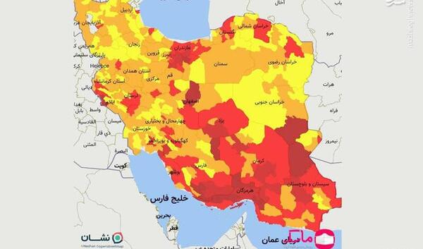 عکس نقشه ایران زخمی