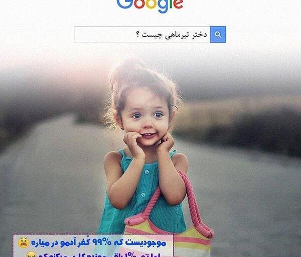 عکس پروفایل دختر تیر ماهی