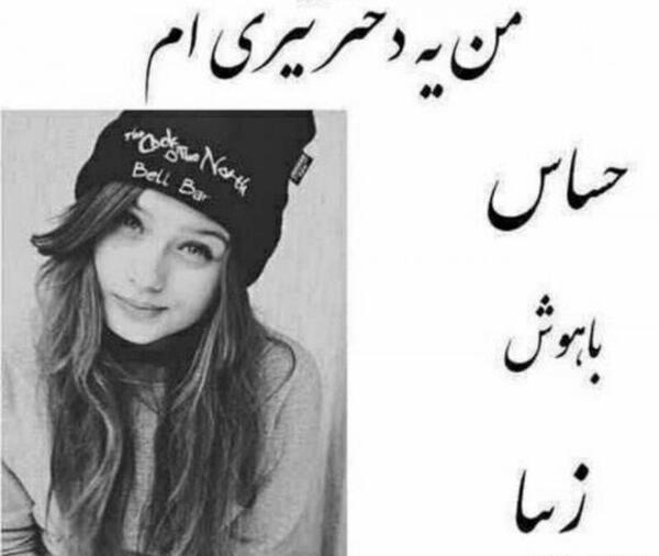 عکس پروفایل دختر تیر ماهی