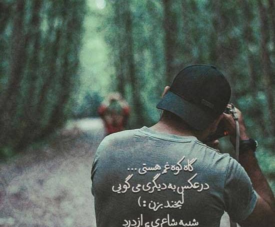 عکس غمگین جذاب پسرانه