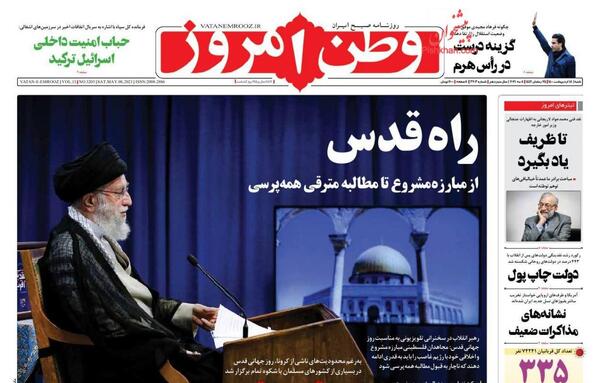عکس ظریف قطعنامه 598