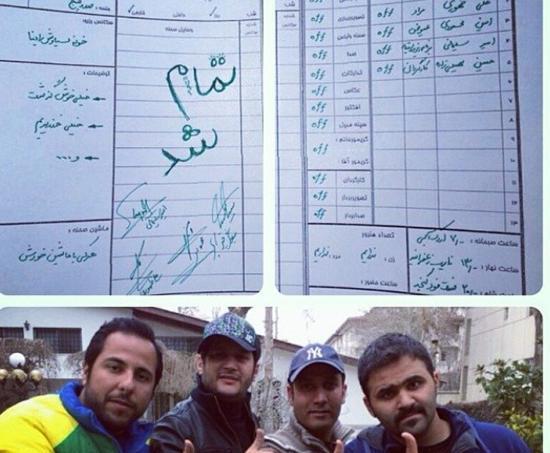 عکس پشت صحنه روزهای آبی
