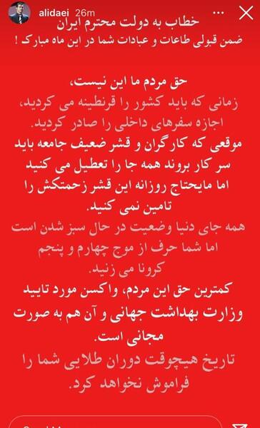 عکس استوری ظلم نکن دنیا