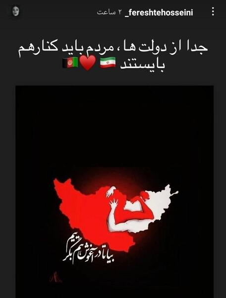 عکس استوری ظلم نکن دنیا