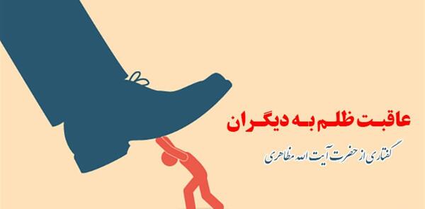 عکس استوری ظلم نکن دنیا