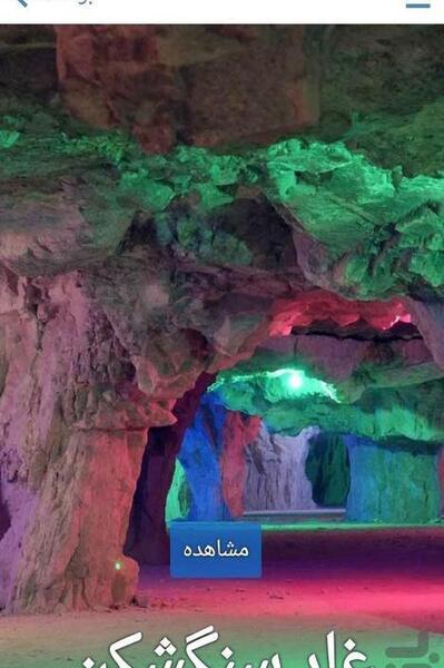 عکس شهر جهرم