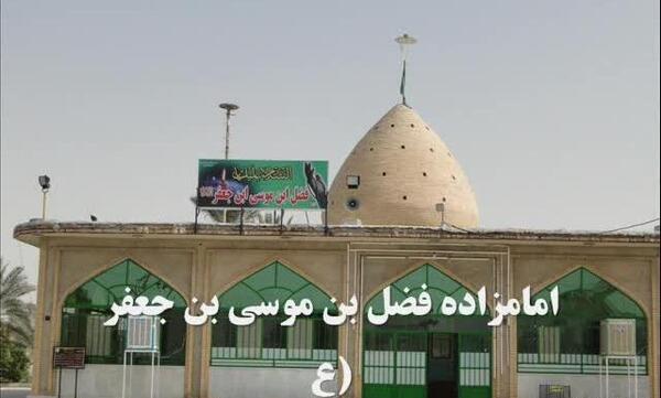 عکس شهر جهرم
