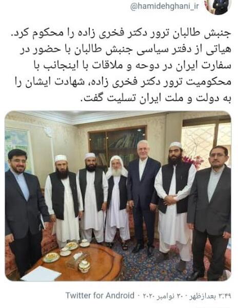 عکس سران طالبان