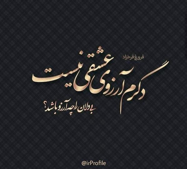 عکس نوشته غمگین سرنوشت