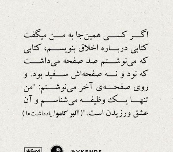 عکس نوشته روی صفحه سفید