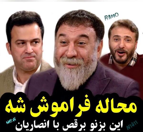 عکس عروسی حامد اهنگی