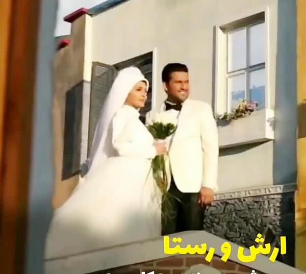 عکس عروسی حامد اهنگی