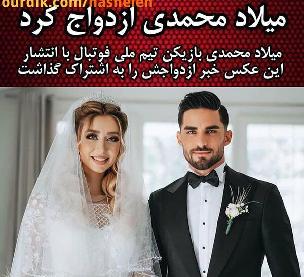 عکس عروسی حامد اهنگی