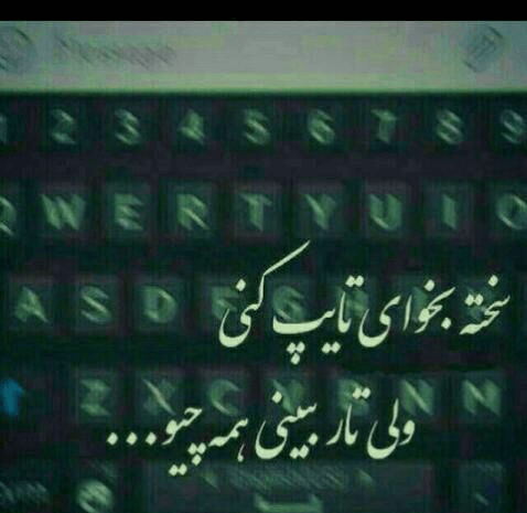 عکس نوشته غمگین هیچکی دوسم نداره