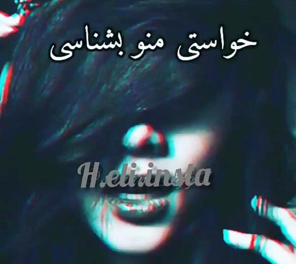 عکس نوشته غمگین هیچکی دوسم نداره