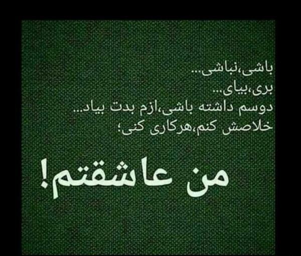 عکس نوشته غمگین هیچکی دوسم نداره