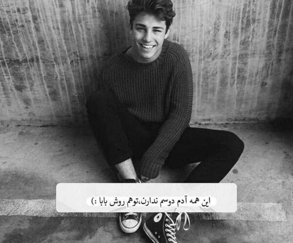 عکس نوشته غمگین هیچکی دوسم نداره