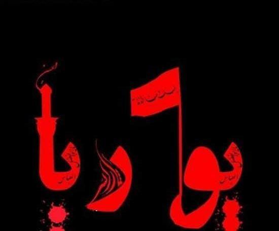 عکس اسم محرمی آیدا