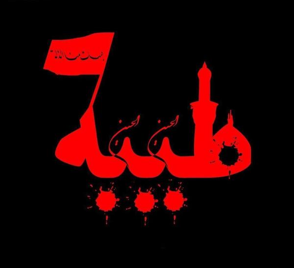 عکس اسم محرمی آیدا