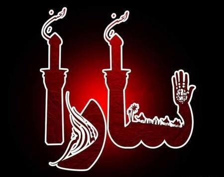 عکس اسم محرمی آیدا