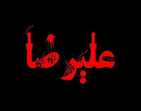 عکس اسم محرمی آیدا