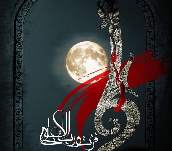 عکس ماه علی