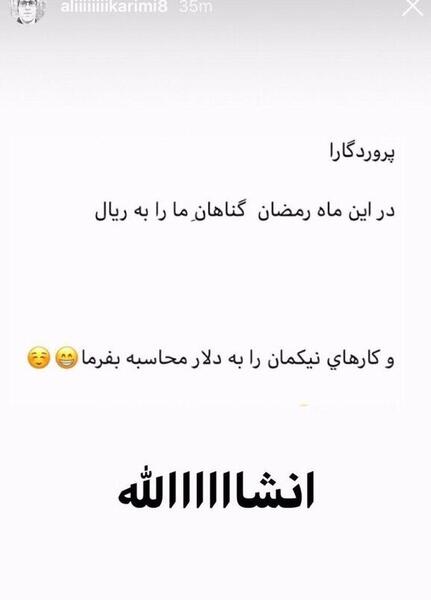 عکس ماه علی