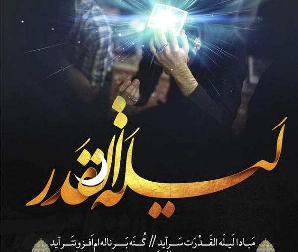 عکس ماه علی