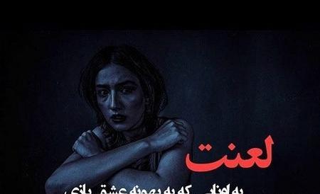 عکس فیک شکست عشقی