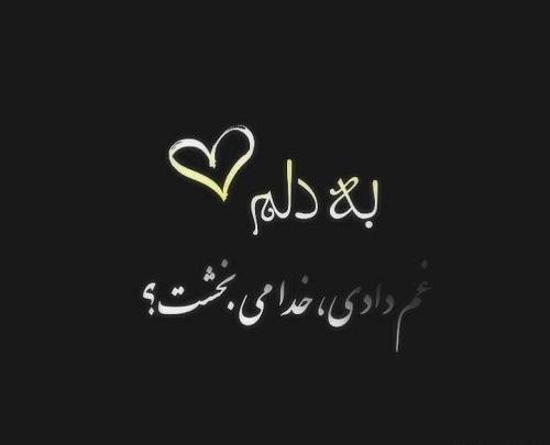 عکس فیک شکست عشقی