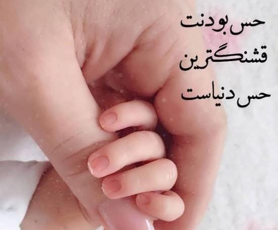 عکس دست مادر و دختر