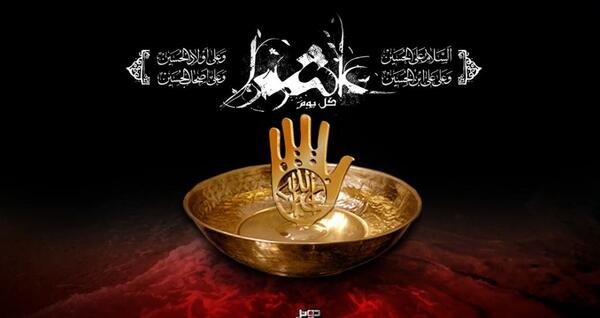 عکس محرم گرافیکی
