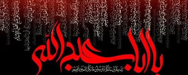 عکس محرم گرافیکی