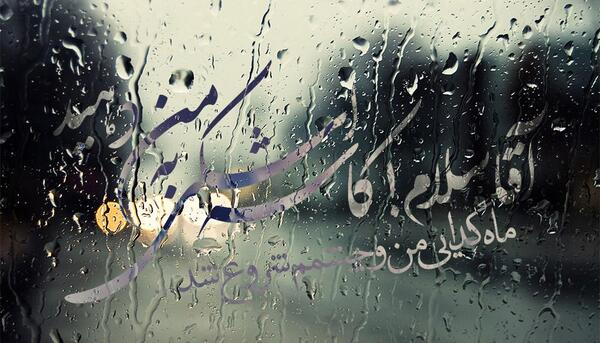 عکس محرم گرافیکی