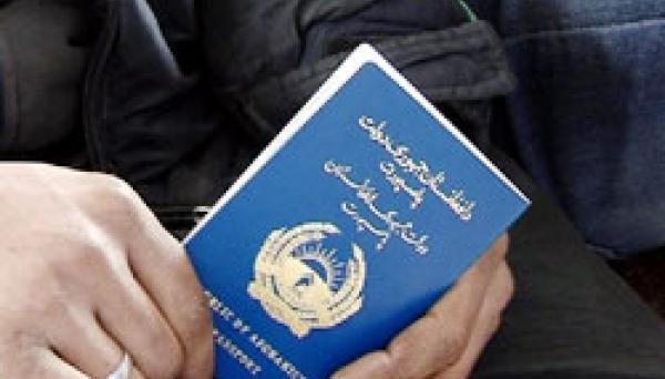 عکس پاسپورت افغانی