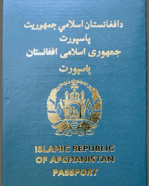 عکس پاسپورت افغانی