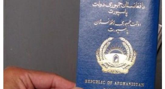 عکس پاسپورت افغانی