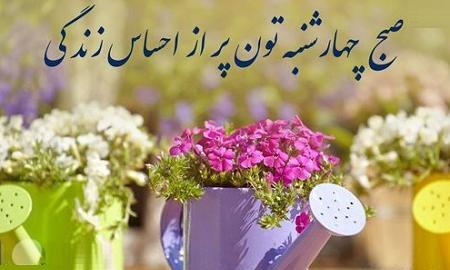 عکس صبح پاییزیتون بخیر