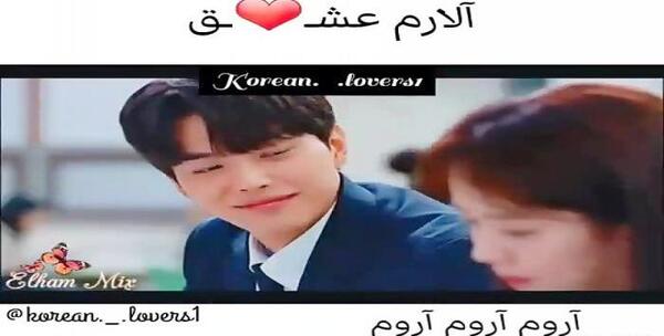 عکس عاشقانه کره ای