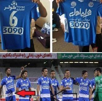 عکس ضد پرسپولیس 97