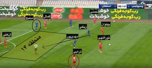 عکس ضد پرسپولیس 97