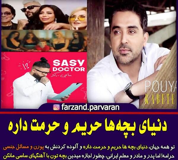 عکس بچه ساسی مانکن