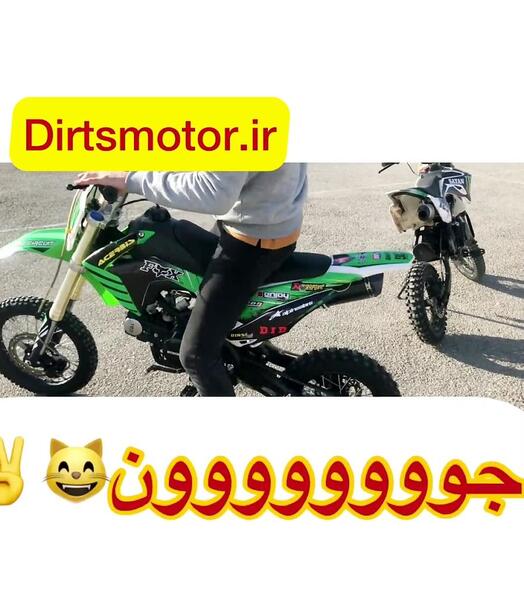 عکس موتور تریل کوچک