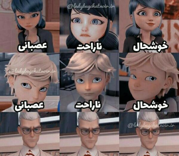 بهترین عکس مرینت