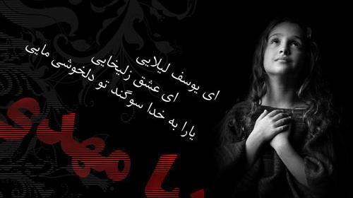 عکس دلتنگ کربلام