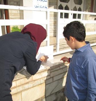عکس رنگین کمان کلاس پنجم