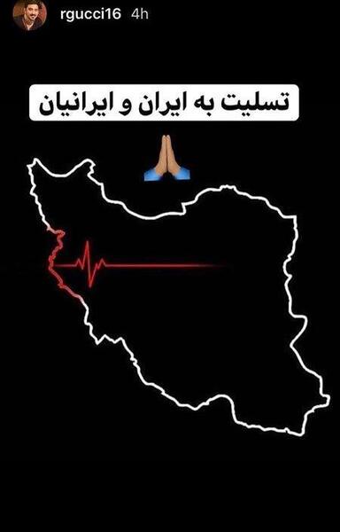 عکس تصویر نقشه ایران پروفایل