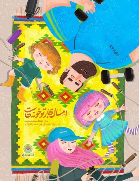 عکس بهار امسال